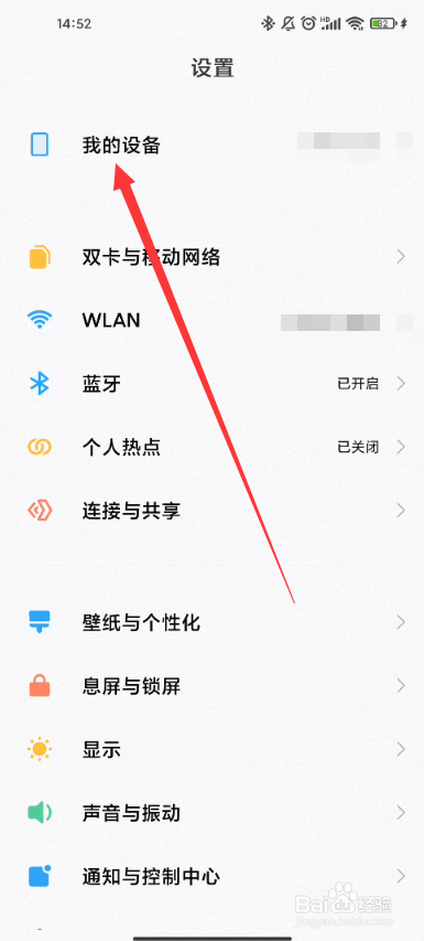 vivoy76s是什么处理器