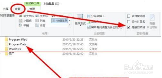 windows10系统如何添加开机启动项博客园