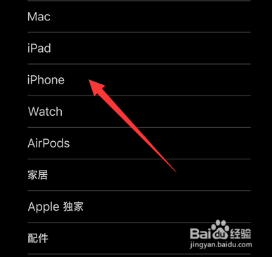 iphone13mini开箱