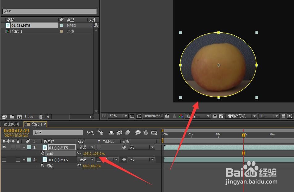 怎样给视频添加局部放大效果