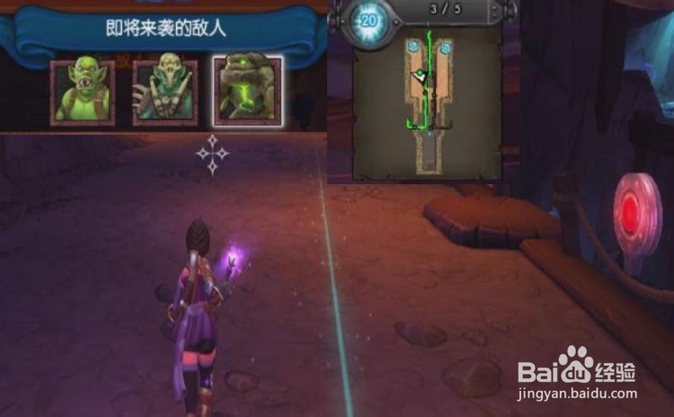 兽人必须死2第二关隧道女法师五骷髅过关攻略