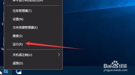 Win10怎么设置三次密码错误就锁定账户30分钟