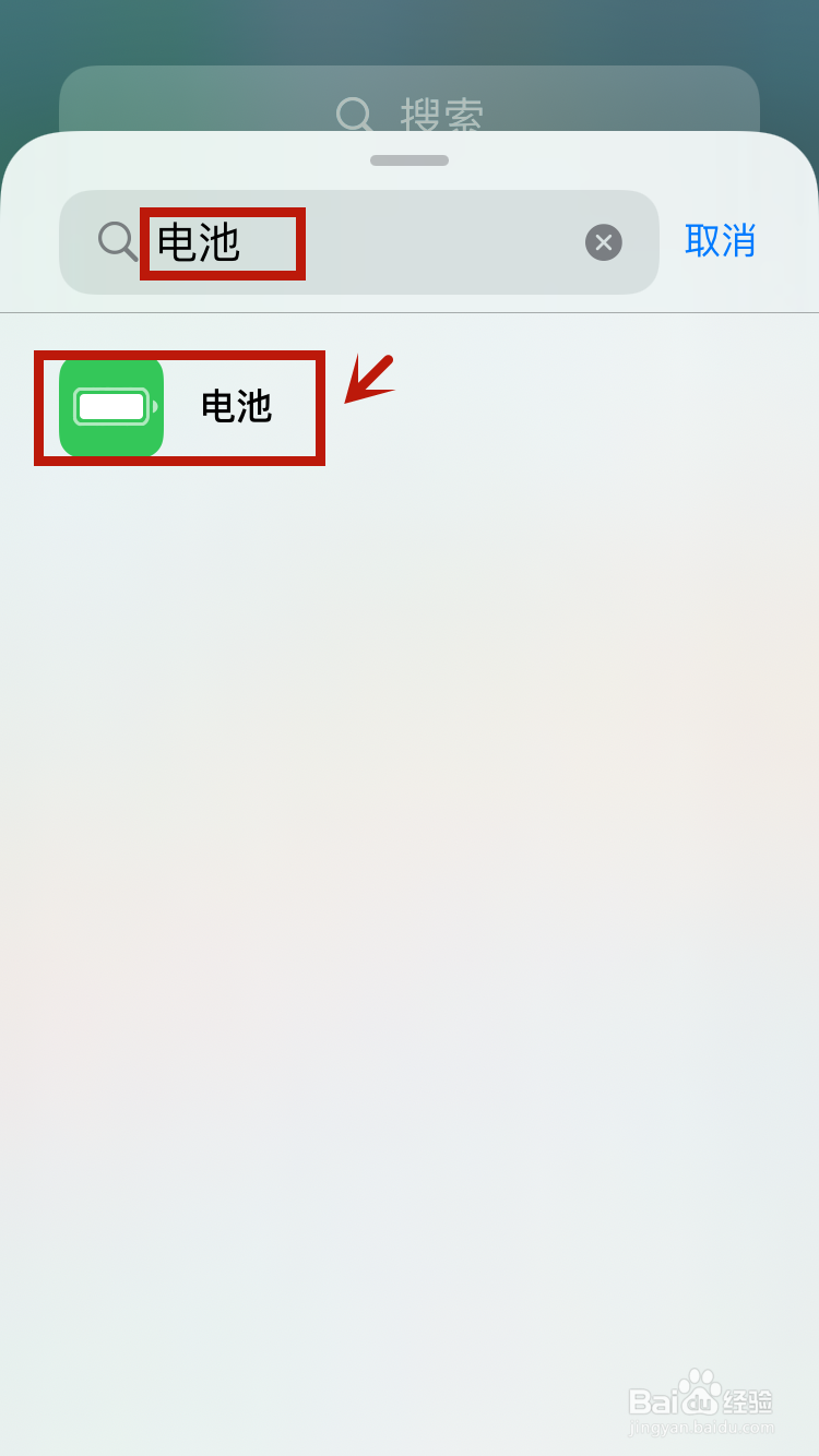 怎么看苹果蓝牙耳机的电量