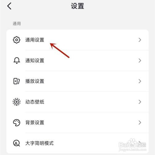 抖音聊天数据内容异常在哪才能修复