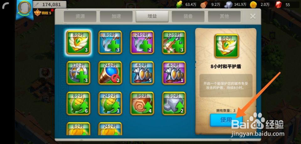 万国觉醒被侦查了怎么办