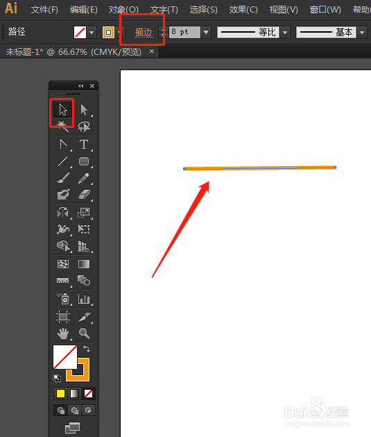 AI中怎样将直线样式设置为虚线样式