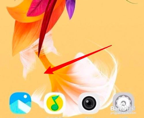 vivo手机如何切换经典桌面？