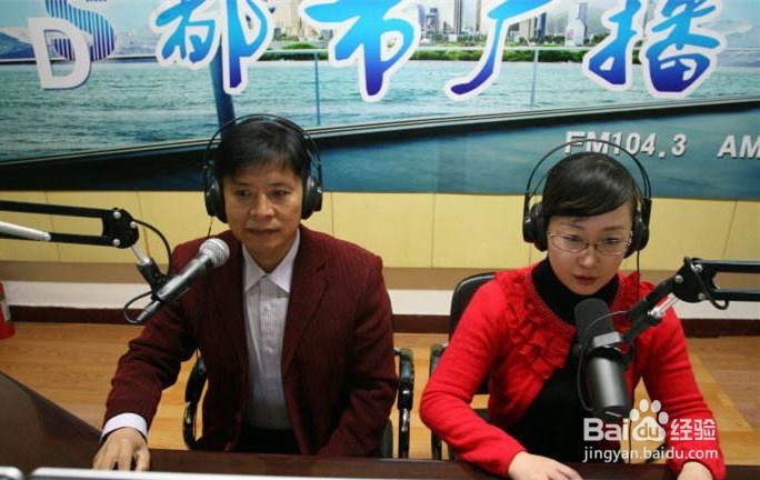 听收音机有哪些好处