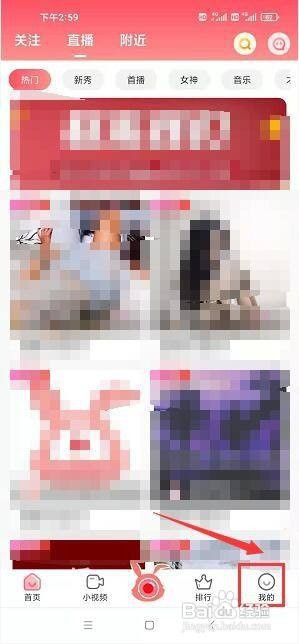 寓兔直播app怎么投诉举报内容