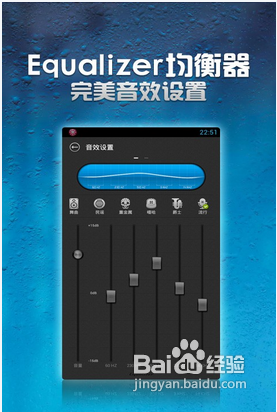 [安卓APP]多米音乐评测