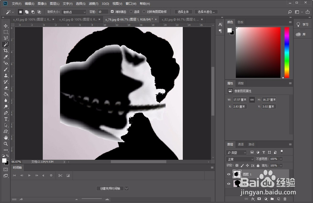 抖音恶魔大嘴特效视频教程，恶魔大嘴怎么拍