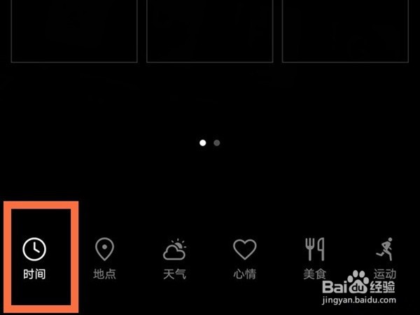 华为手机如何设置时间地点水印