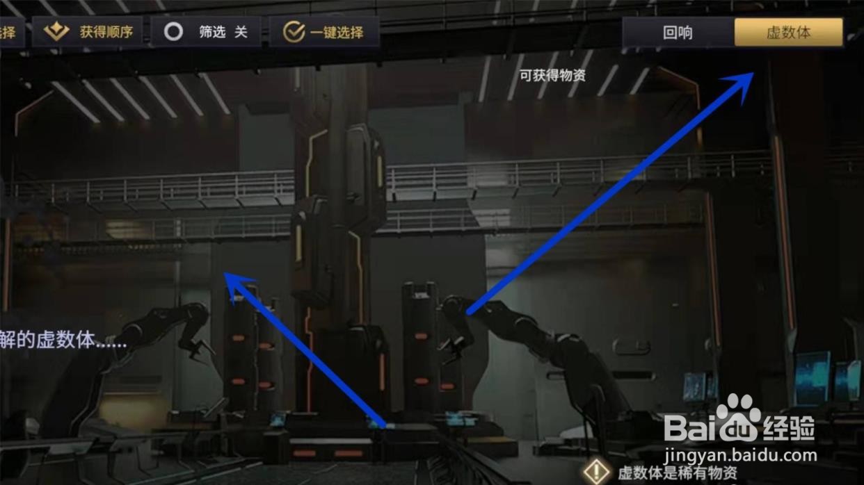 悠久之树多余的虚数体有什么用?