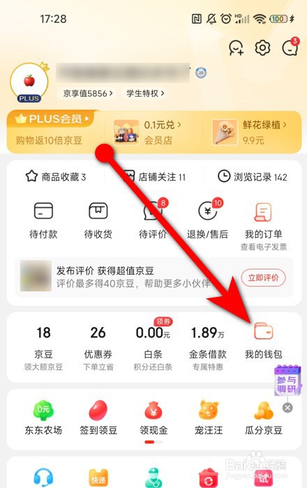 银行卡怎么修改预留手机号