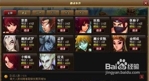 烈火战神诛魔活动爆50级装备攻略