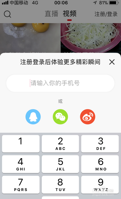 如何通过火山视频赚钱