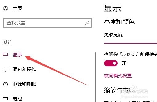 Win10系统玩传奇花屏怎么解决 如何解决游戏花屏