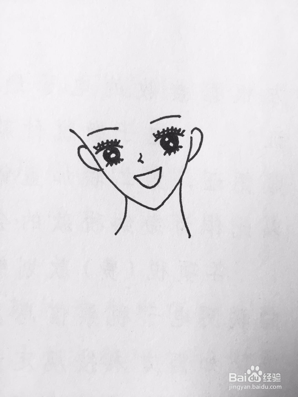 茉莉漫画之爱笑的女孩运气都不会差