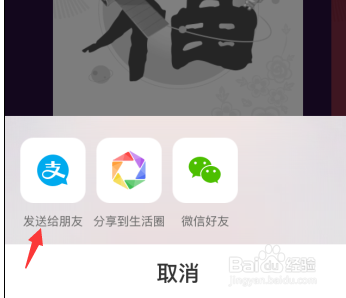 支付宝新春集福送福怎么玩
