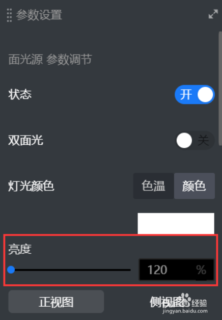 酷家乐灯光多选复制功能介绍