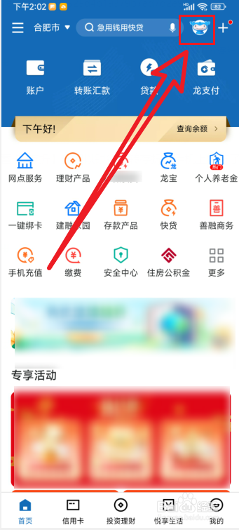 银行卡转存折在手机上能操作吗