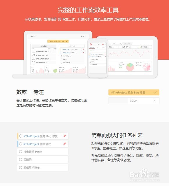怎么让学习的效率更高