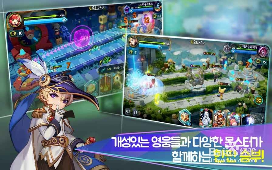 冒险岛v164攻略