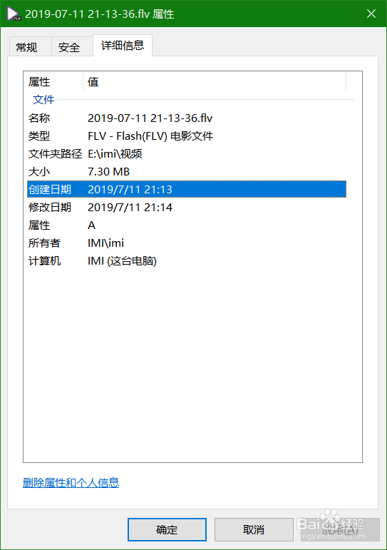如何使用免费的OBS进行录制屏幕视频？