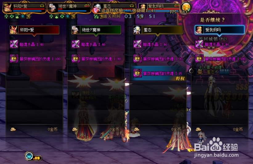 DNF神话袖珍罐怎么得