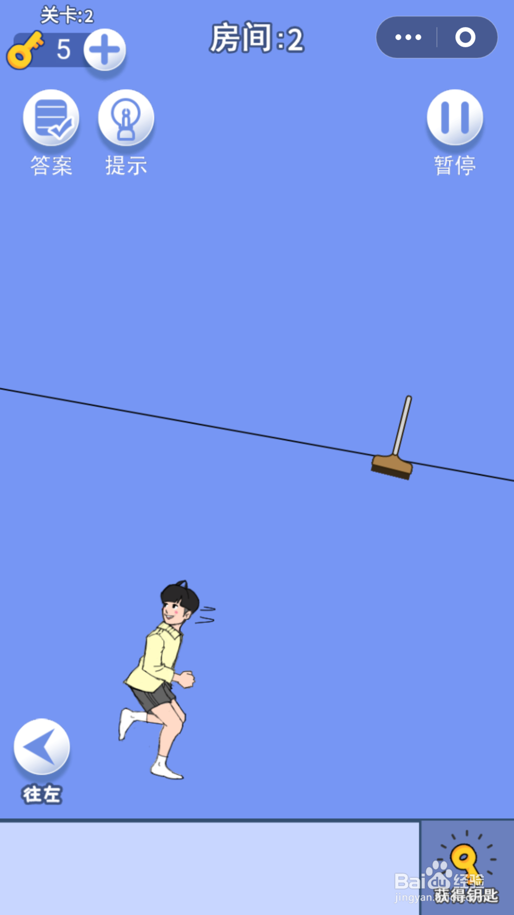 脑力大逃亡第三章第二关通关攻略