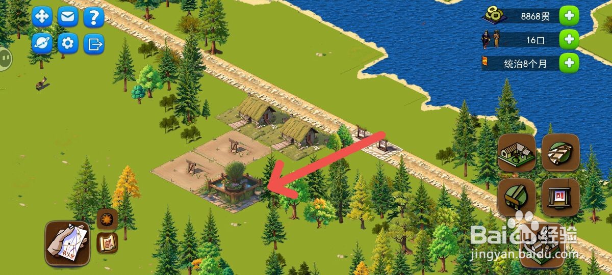 龙的传人怎么建造一个花圃