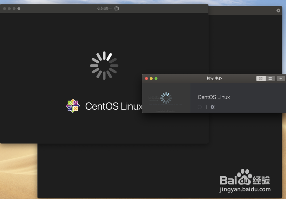 Parallels Desktop安装win10和liunx双系统下篇
