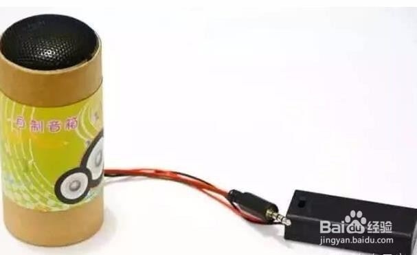 如何自制小音箱？