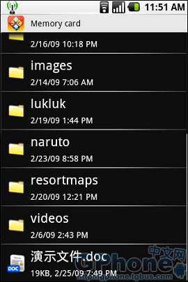 QuickOffice文档办公软件浏览套装