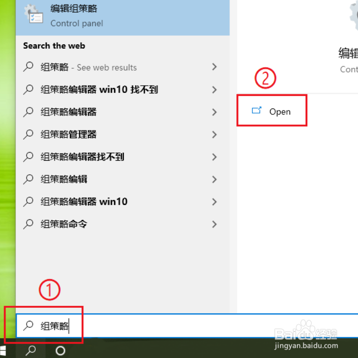 <b>win10怎么关闭win键热键</b>