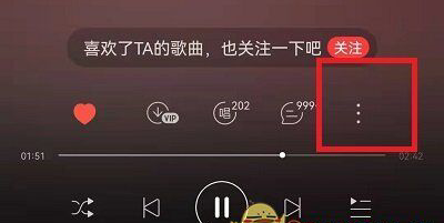 《网易云音乐》查看歌曲发布时间方法
