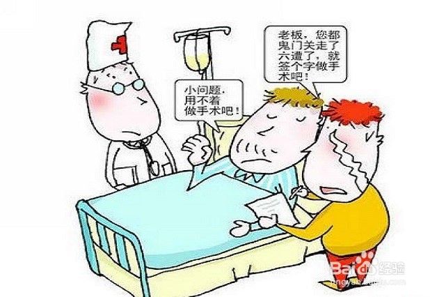 怎样护理好住院病人