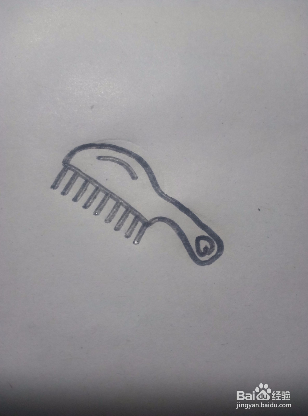 梳子的简笔画教程