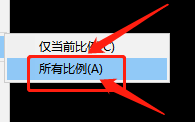 CAD怎么样显示所有比例