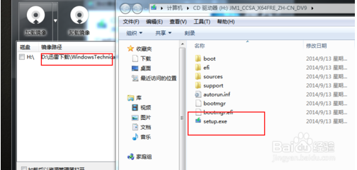 Windows10预览版怎么下载安装