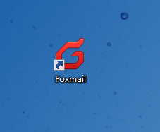 如何查看foxmail版本号