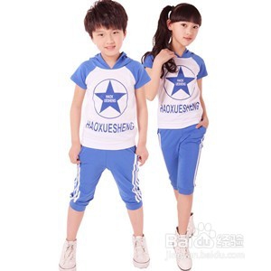 小孩子适合的