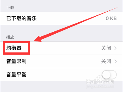 iPhone手机外放音量太小声怎么办？如何设置