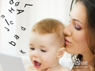 适合1月龄宝宝早教的8个小技巧