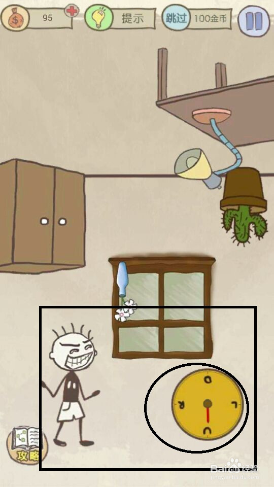 史小坑的爆笑生活13攻略：第17--24关