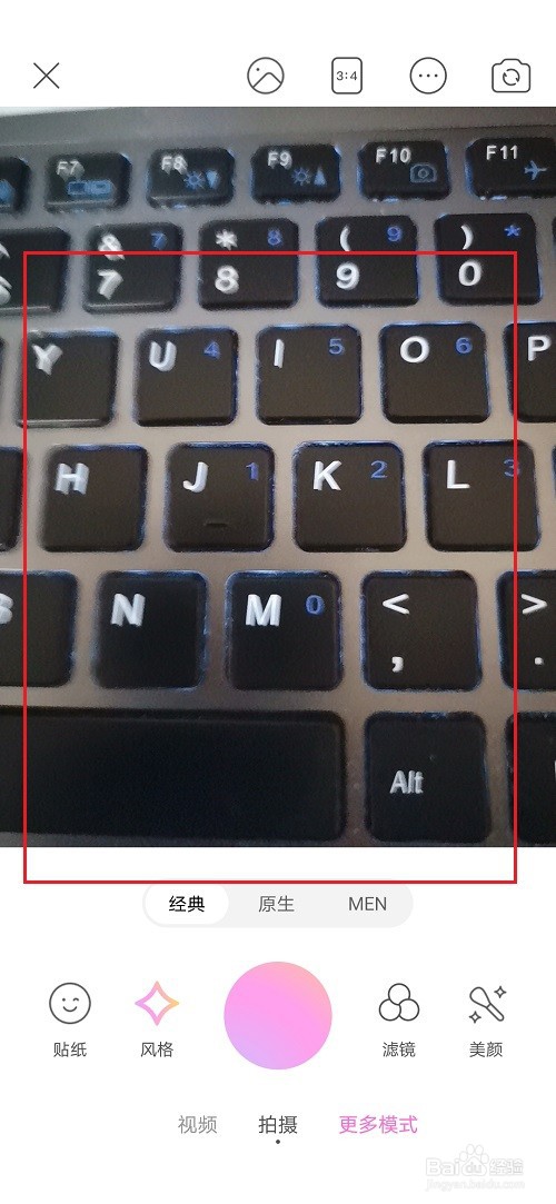 美颜相机怎么设置触屏拍照