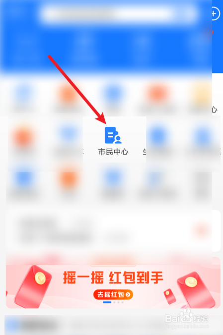 健康码不是绿色怎么处理