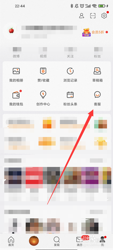 发现买卖微博账号可以投诉到哪里