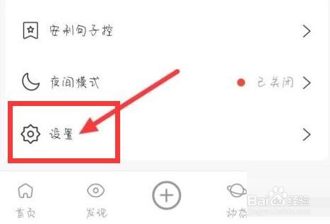 句子控帮助中心在哪里