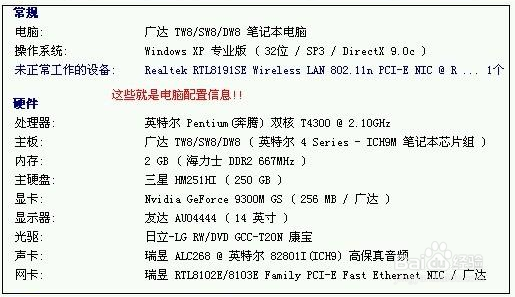 cntlm如何配置